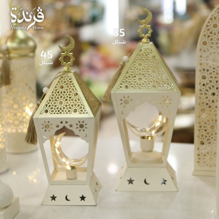 فانوس رمضان للطاولة بتصميم هلال ونجمة إسلامي